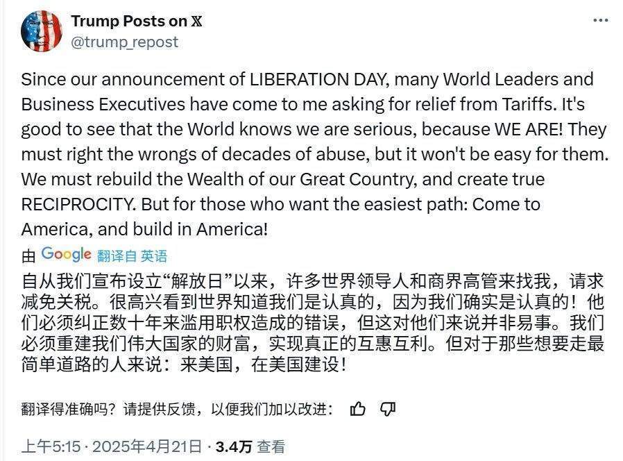 皇冠信用网代理
_特朗普：很高兴看到世界知道我们是认真的皇冠信用网代理
，因为我们确实是认真的！来美国，在美国建设