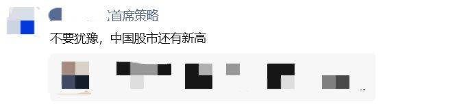 皇冠皇冠平台
_3674点近在咫尺皇冠皇冠平台
，超六成A股已率先冲刺！多家头部券商关注“存款搬家”潜力