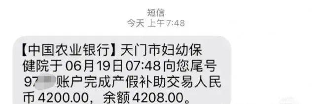 皇冠信用网代理注册
_湖北一地宣布：生二孩最高奖补28万、生三孩35万