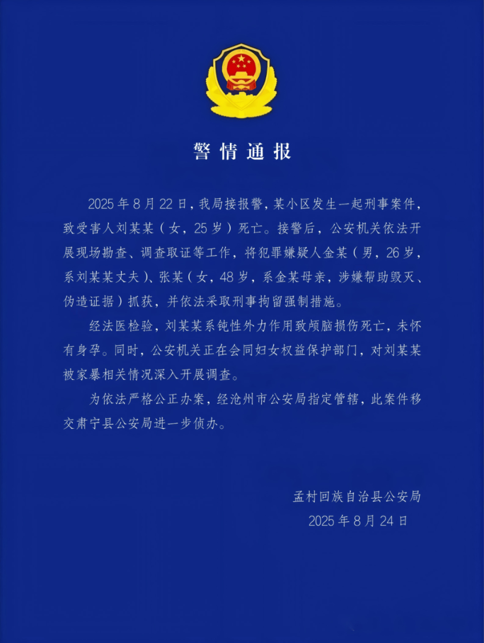 皇冠信用網账号
_女子疑遭家暴去世皇冠信用網账号
，生前曾发文：梦想是嫁个普通人，安稳过完一生，自己拥有全世界最好的家人