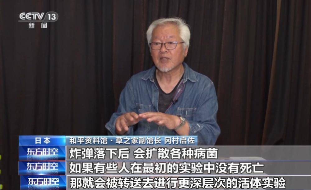 霍恩vs林茨
_细菌战幸存者又被做活体实验霍恩vs林茨
！原日军731队员：鼠疫菌致死率100%