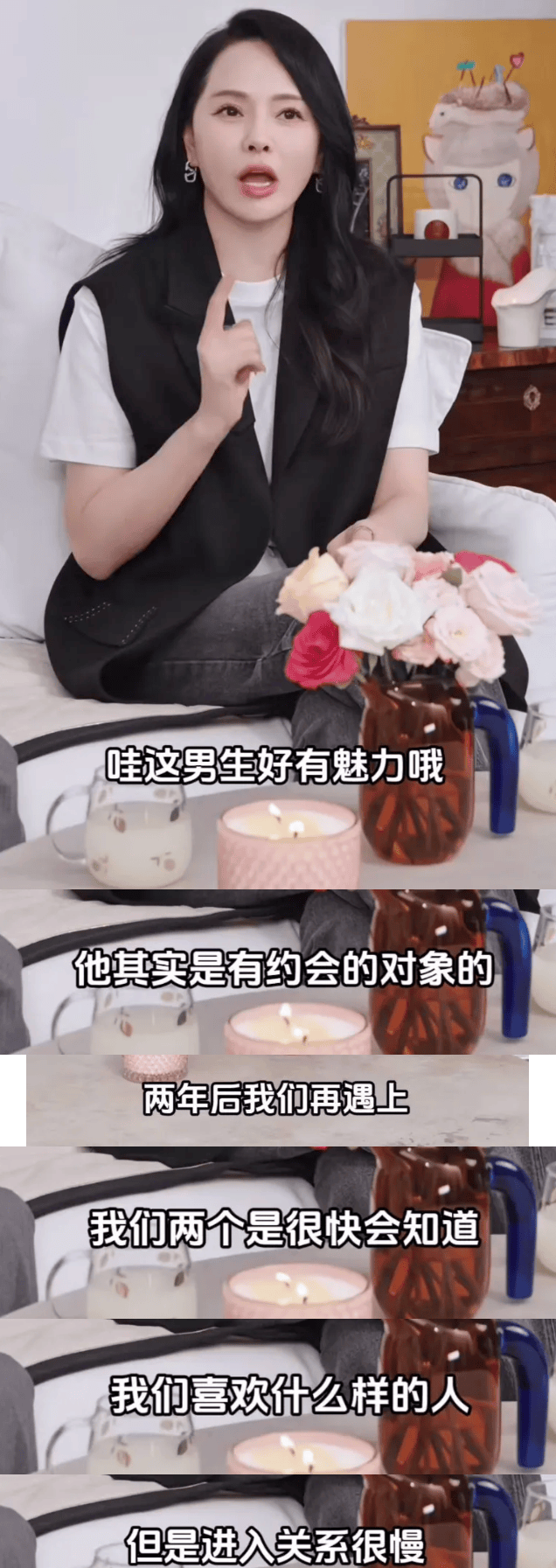 巴拉多利德vs科尔多瓦_57岁伊能静称赞前夫庾澄庆:人品非常非常好