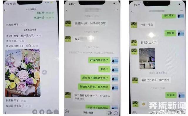 介绍个信用網网址_68页PPT曝光在读博士与已婚女子同居介绍个信用網网址,华南理工大学回应