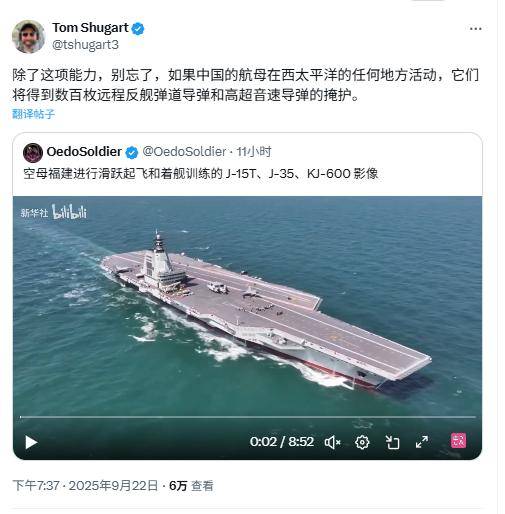 皇冠信用网正网_比歼-36刺激大皇冠信用网正网,美媒突击报道!美鹰派:我的天呀,中国踢出好球