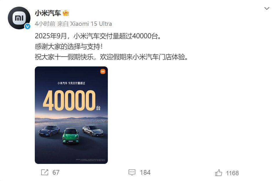 皇冠信用網代理如何申请_小米汽车、理想汽车、蔚来汽车、小鹏汽车等车企皇冠信用網代理如何申请，最新发布！