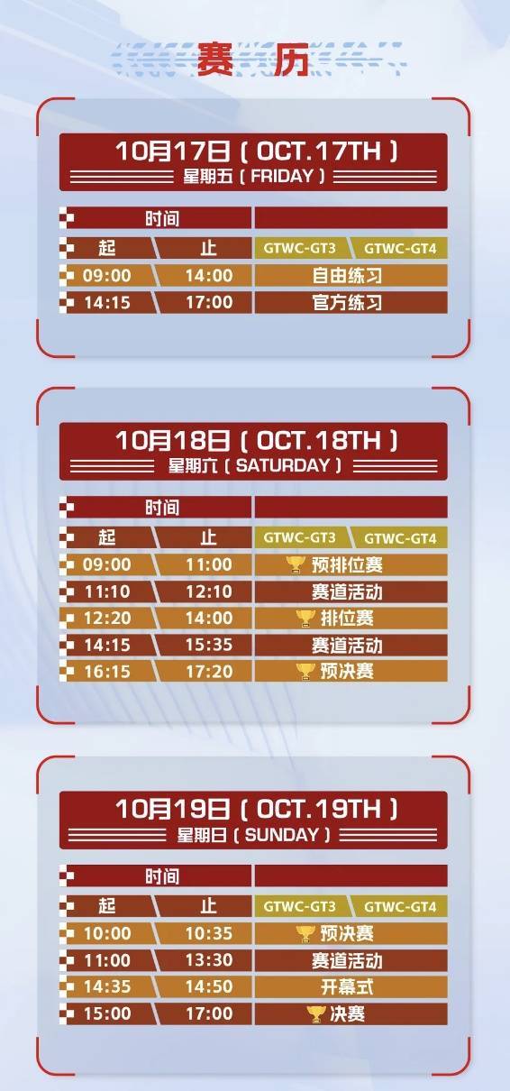 皇冠信用網登2_提醒皇冠信用網登2！明天北京多条道路有临时交通管制