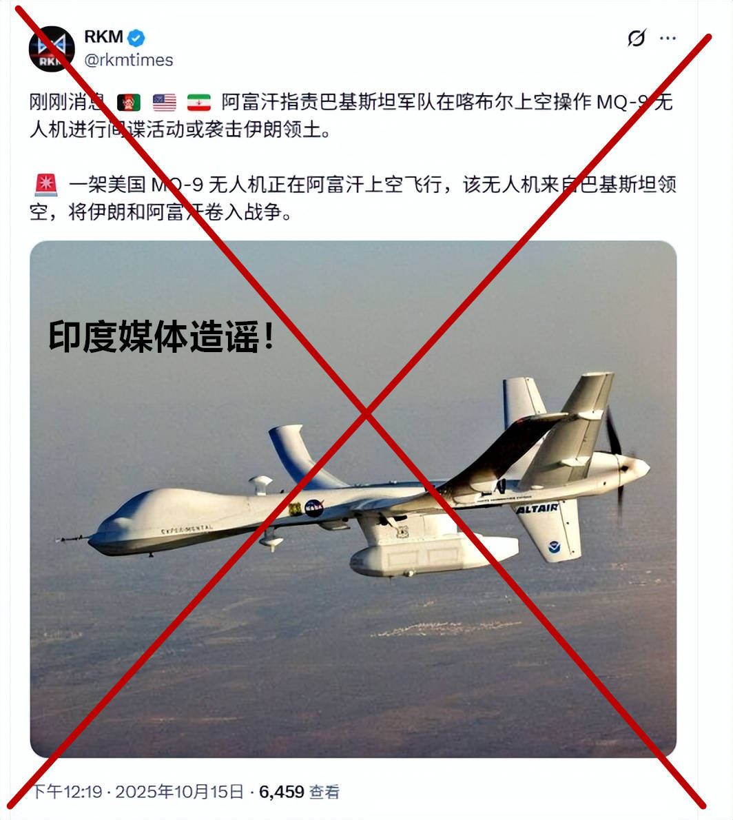 皇冠信用网APP下载_美国死神无人机越境皇冠信用网APP下载,引导巴铁枭龙轰炸阿富汗?3天摧毁美军遗产