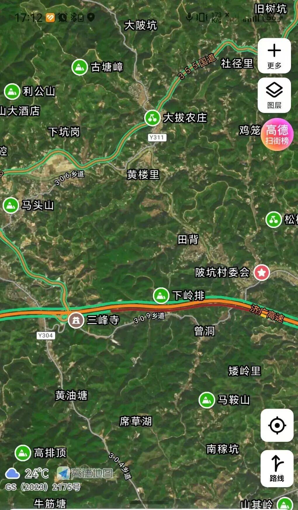 皇冠足球管理平台出租
_梅州一高速路段发生交通事故皇冠足球管理平台出租
，有车辆轮胎脱落