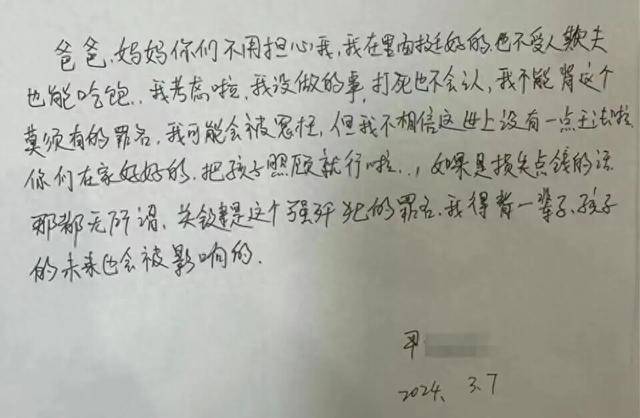 皇冠信用盘出租足球
_男子被控“婚内强奸”遭羁押285天:检方撤诉一年后皇冠信用盘出租足球
,当事人获国家赔偿