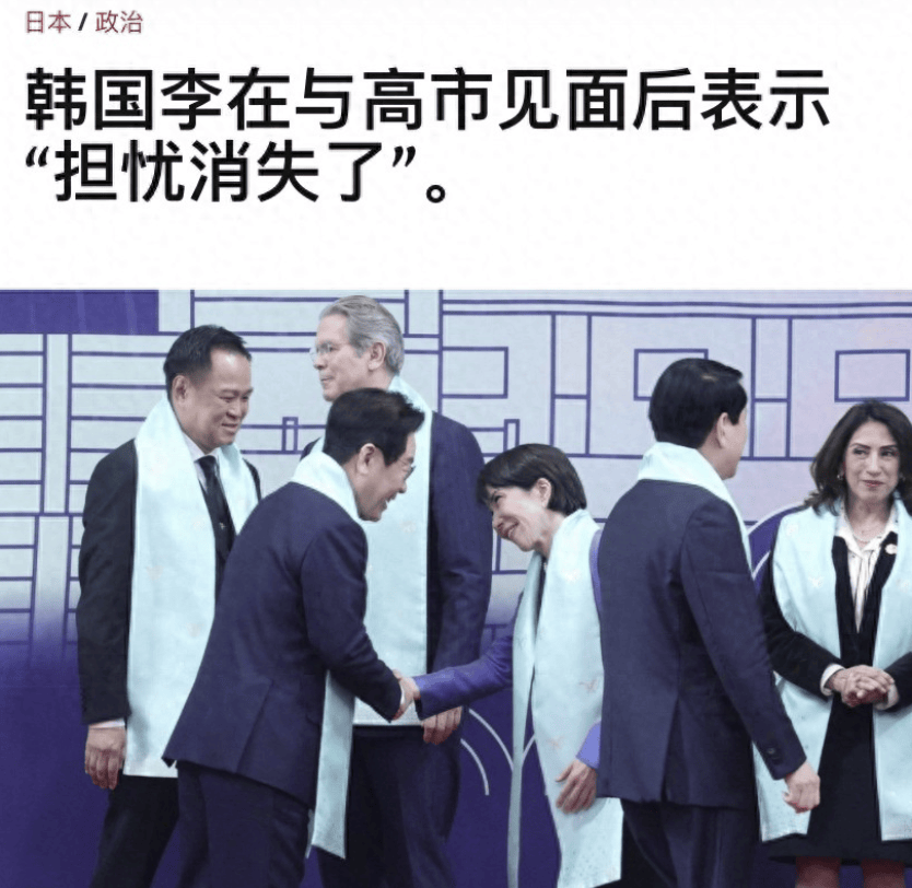 皇冠信用网注册
_韩国总统语出惊人皇冠信用网注册
，对高市早苗所有担忧都消失了，明年或访问其家乡