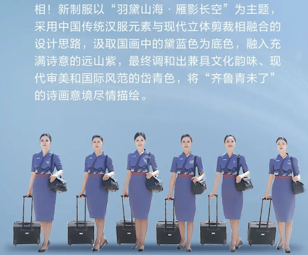 皇冠登3管理出租
_穿毛衣上班被吐槽“很土”皇冠登3管理出租
！山航回应