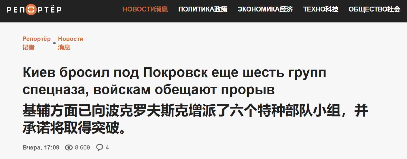 皇冠信用網开户
_俄军中计了？六支乌军特种兵小队突然杀出皇冠信用網开户
，在红军城中心升旗示威