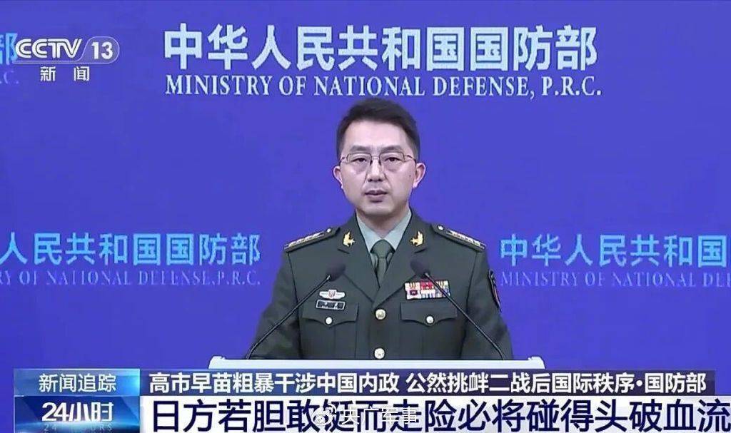 皇冠足球平台代理
_军事专家金一南：这是二战以来日本首次对中国发出武力威胁