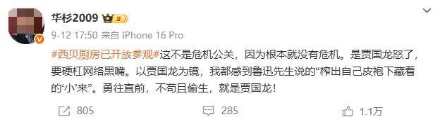 皇冠信用盘正网
_罗永浩的录音皇冠信用盘正网
,炸出华与华“自杀式”公关!