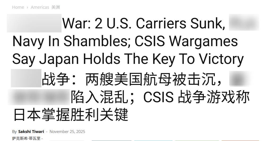 世界杯皇冠足球平台
_印媒:一旦台海爆发战争世界杯皇冠足球平台
,至少击沉2艘美航母,日本掌握胜败关键