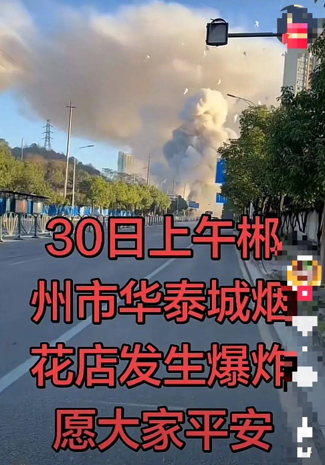 数据
_知情人回应烟花爆竹店主举报公职人员后疑喝农药：屯了大量的货数据
，许可证办不下来